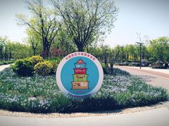 -天津东丽湖风景区