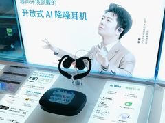 -鹰巢数码EAGLE’S NEST(燕莎店)