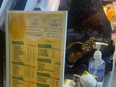 -一些柠檬一些茶(西村店)