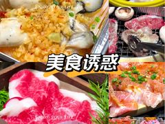 -牛将军•涮肉•烤肉(北京王府井·故宫店)