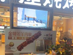-木屋烧烤(白石洲店)
