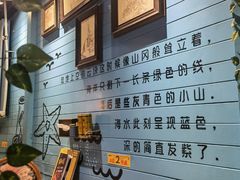-虾宝贝胶东海鲜·渔家菜(小西天店)