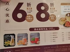 -稻香海鲜饭店(第一国际店)