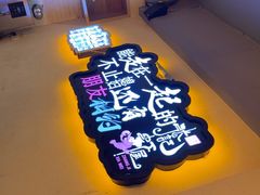 -张记虾尾·火锅·烧烤·大排档(涉外店)