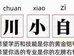 -西南交通大学(九里校区)