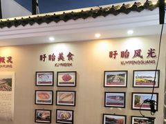 -红胖胖龙虾王·本地菜