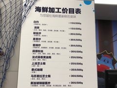 -盒马鲜生(大成店)