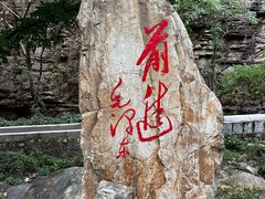 -湖洞水自然风景区