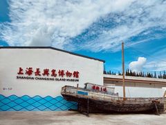 -上海长兴岛郊野公园