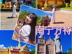 -南宁方特东盟神画