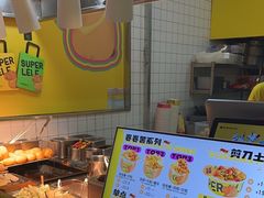 -乐乐姐超级土豆(中关村5号店)