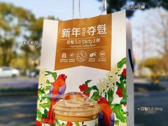-瑞幸咖啡(中国移动斜西街店)