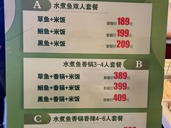 -拿渡·水煮鱼 麻辣香锅(西单大悦城店)