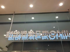 -海马体照相馆(成都来福士广场店)