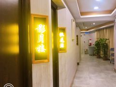 -海晖酒楼·顺德鱼生(荣华店)