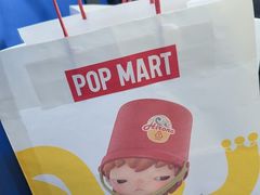 -泡泡玛特POPMART(沈阳大悦城店)