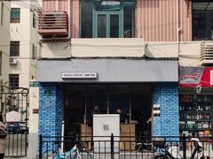 -Onirii Coffee(长乐路店)