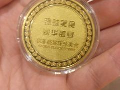-芭菲盛宴·环球美食(锦城万达广场店)