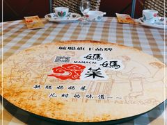 -毓聪妈妈菜(合肥路店)