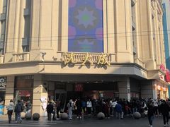 -沈大成(南京东路店)