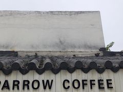 门面-麻雀咖啡SPARROW COFFEE(十全街店)