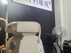 -罗伯特眼镜·蔡司官方授权(罗湖国贸店)