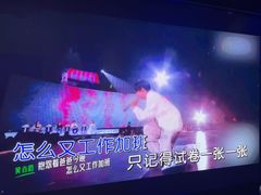 -魅KTV·AI辅唱(人民广场旗舰店)