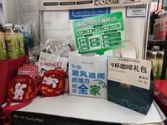 -全家便利店(署前路三店)