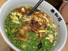 -秦和居(大唐时代店)