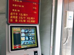 菜单-魏旺湖北正宗牛肉面(硚口公园店)