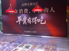 -金成潮菜博物馆(海珠湿地店)