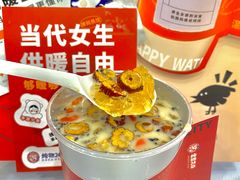 -炖物24章·顺时轻养茶(杭州保利时光里店)