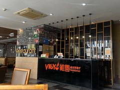 -维园港式茶餐厅(龙岗盛平店)