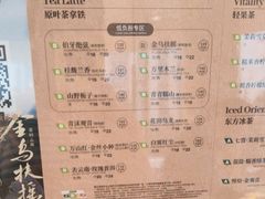 -霸王茶姬(南强街店)