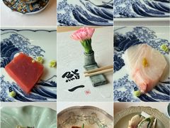 -鮨一日本料理旗舰店(总店)