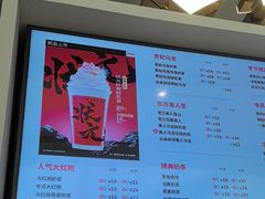 -湊湊火锅·茶憩(皇姑万象汇店)