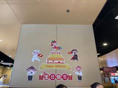 -海底捞火锅(天津SM城市广场店)