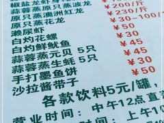 -强记龙虾钳(定安里店)