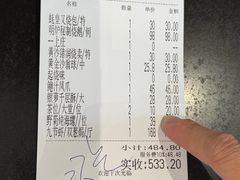 -兴悦酒家(保利克洛维店)