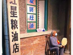 -和平菓局(王府井店)