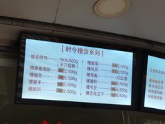 -王宝和酒家(黄浦店)