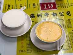 -澳洲牛奶公司(佐敦店)