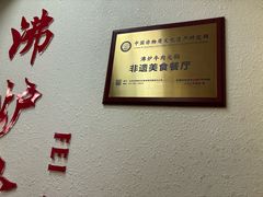 -沸炉重庆老火锅(军事博物馆店)