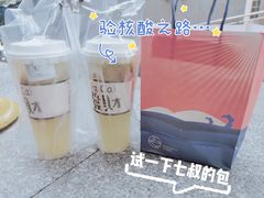 -七叔是岛民(花基新村店)