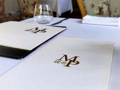 -蝶舍·MAISON PAPILLON