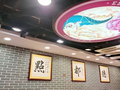 -点都德(皇岗村店)