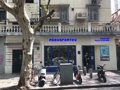 -上海安亭别墅花园酒店