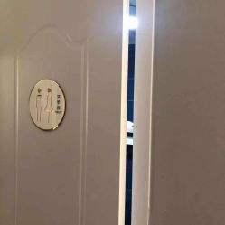 -첫번째 初见美学中心