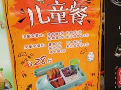 -Thank u mom非油炸健康鸡(万国广场店)