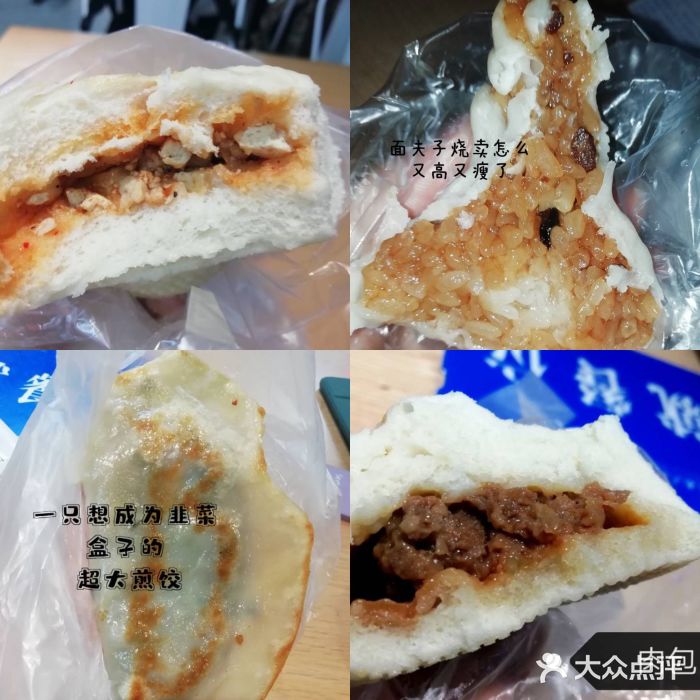 济南大学-第8食堂图片